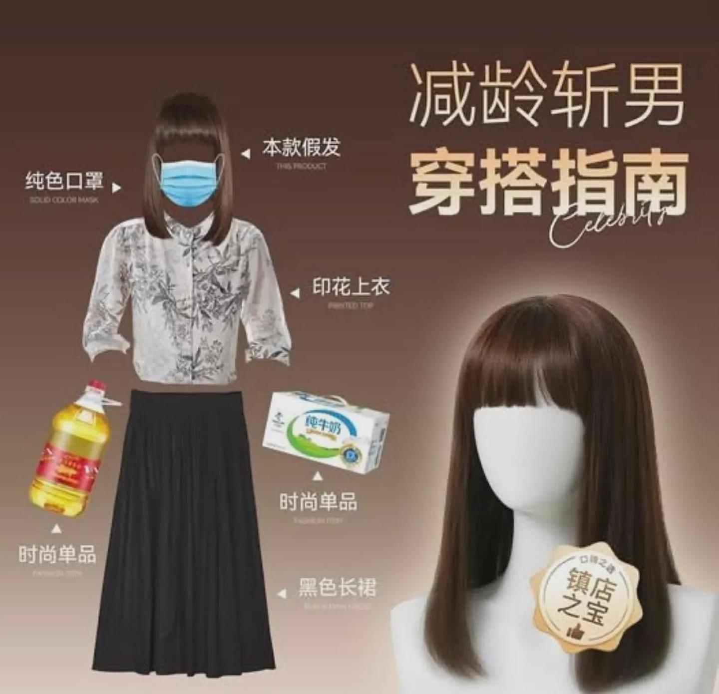 南京“红姐”教战成功秘诀?一开口网友傻了,减龄穿搭指南疯传(组图) - 4