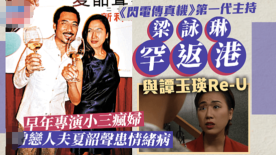 震惊！香港巨星家暴妻子！恋小37岁女友绝不结婚，娶四任妻子出轨老婆闺蜜，晚年中外通吃来者不拒？（组图） - 19