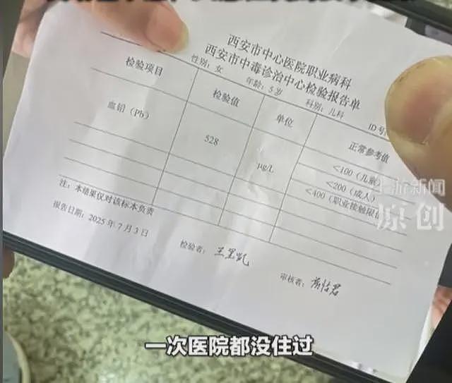 天水幼儿园事件：网友曝光补偿方案，免费入院治疗，区内小学随便挑（组图） - 9