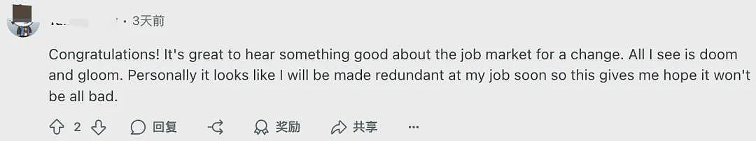 “太难了!”新西兰人吐槽:投几百份简历,背几万负债,一切归零!最新数据:超四成中产打算“润澳”!(组图) - 7