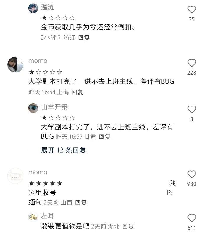 【爆笑】“和阿飘成为室友是什么体验？？”哈哈哈哈哈哈哈恐怖片变喜剧片了！（组图） - 21