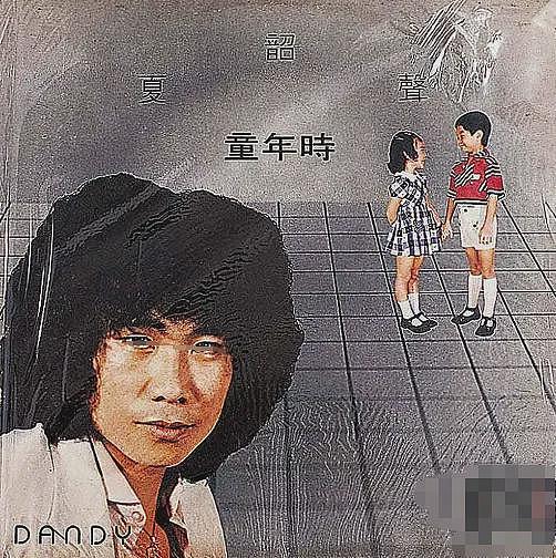 震惊！香港巨星家暴妻子！恋小37岁女友绝不结婚，娶四任妻子出轨老婆闺蜜，晚年中外通吃来者不拒？（组图） - 7