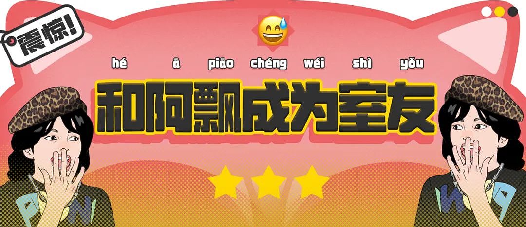 【爆笑】“和阿飘成为室友是什么体验？？”哈哈哈哈哈哈哈恐怖片变喜剧片了！（组图） - 1