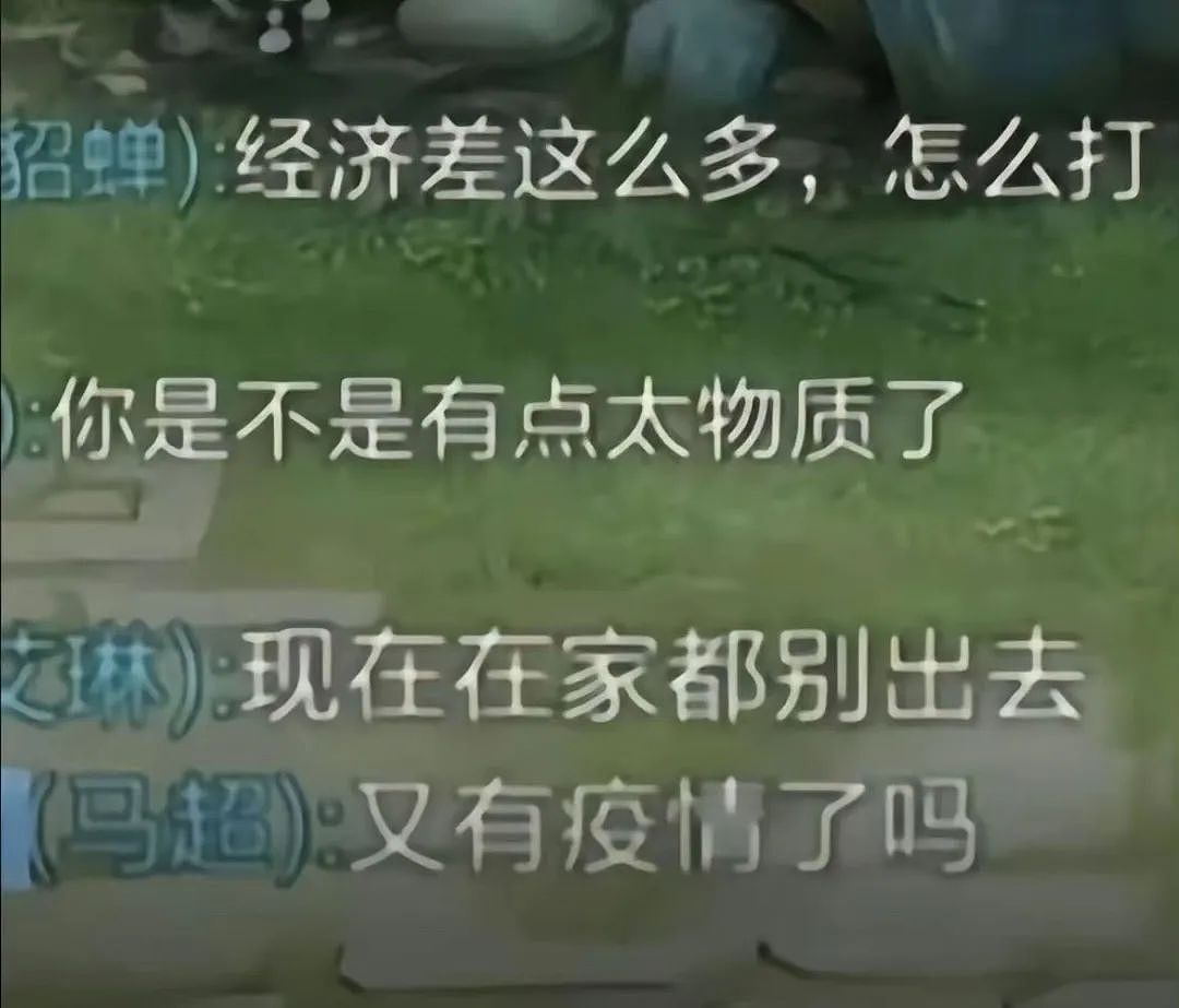 【爆笑】“当亲戚让我考研考编考公三手抓时…？”哈哈哈网友的攻击力我是认可的（组图） - 56