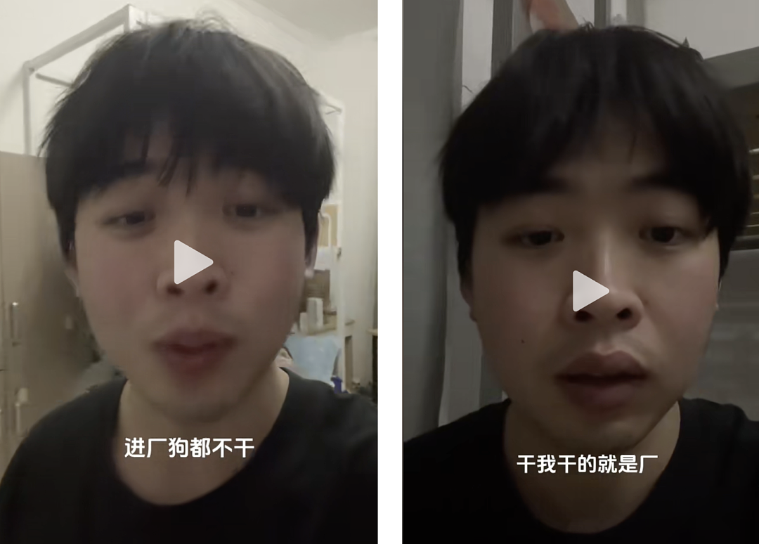 中国名校毕业生，疯抢保洁饭碗？（组图） - 3