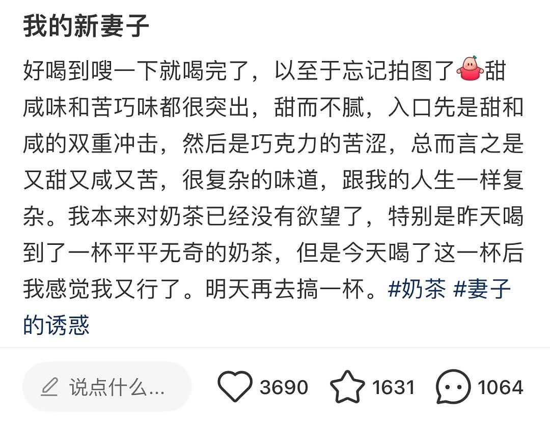全网疯传“南京某理发店最毁三观一幕”：这场闹剧，早该结束了（组图） - 16