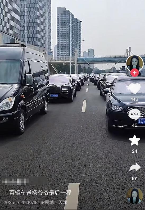 杨少华去世原因系肺衰竭，助理辟谣因高温剪彩猝逝：室外仅待1分钟（组图） - 7