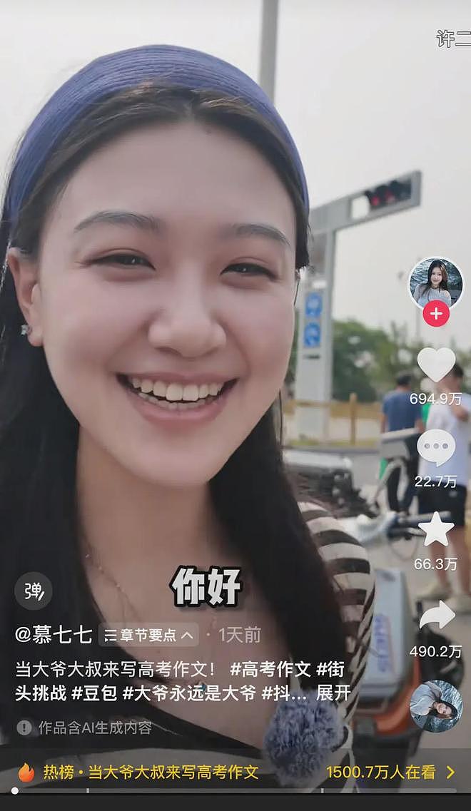大爷写《我的母亲》作文火爆全网，网友：被深深打动（组图） - 4