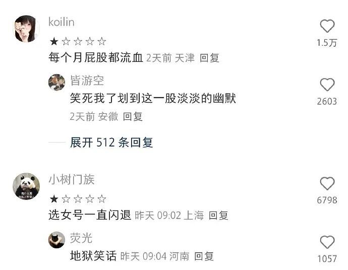 【爆笑】“和阿飘成为室友是什么体验？？”哈哈哈哈哈哈哈恐怖片变喜剧片了！（组图） - 19