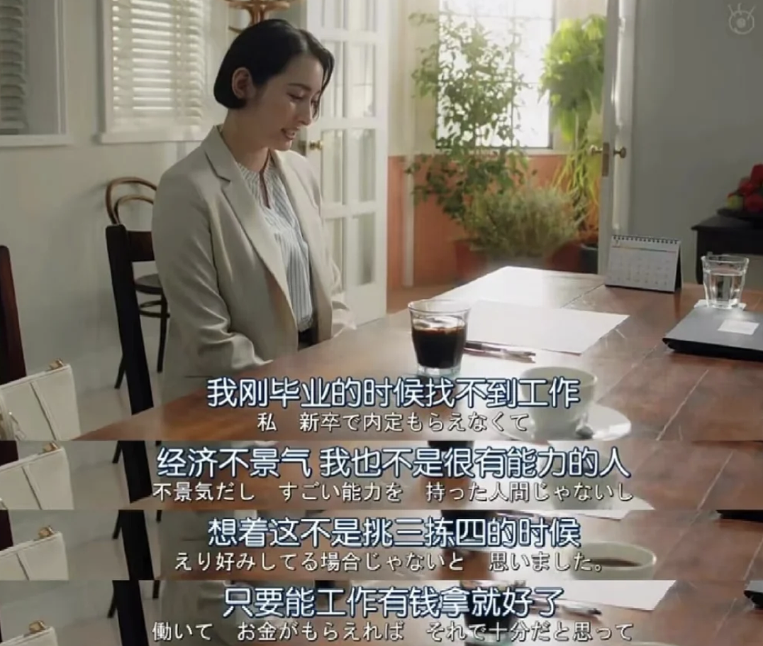 中国名校毕业生，疯抢保洁饭碗？（组图） - 14