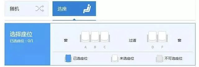 年轻人吐槽高铁二等座同价不同命，“F座堪比头等舱、B座不如站票”（组图） - 15