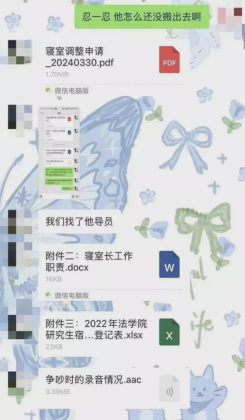 湘潭大学投毒案二审开庭：现场过道坐满人（组图） - 4