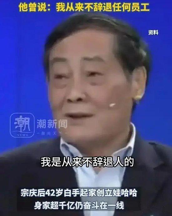 娃哈哈宫斗:蛰伏多年的宗馥莉,与二房实权人物杜建英谁正谁邪?(组图) - 38