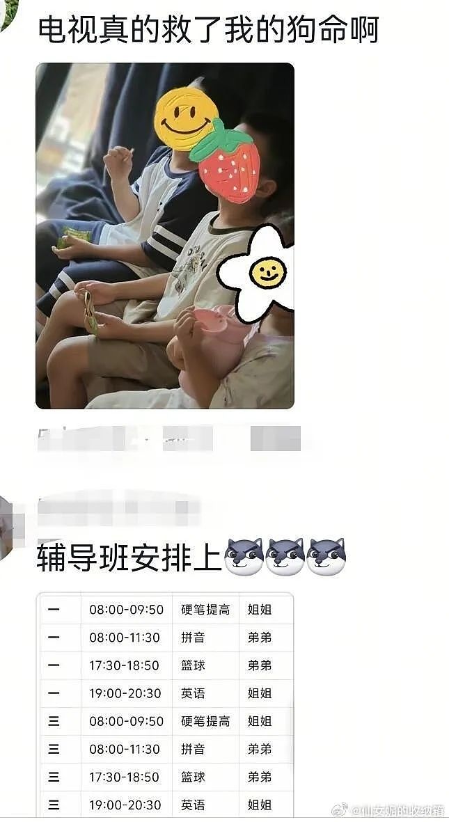 【爆笑】海底捞能有多大胆？吃个火锅还能摸帅哥腹肌？网友崩溃：场面一度失控！（组图） - 27