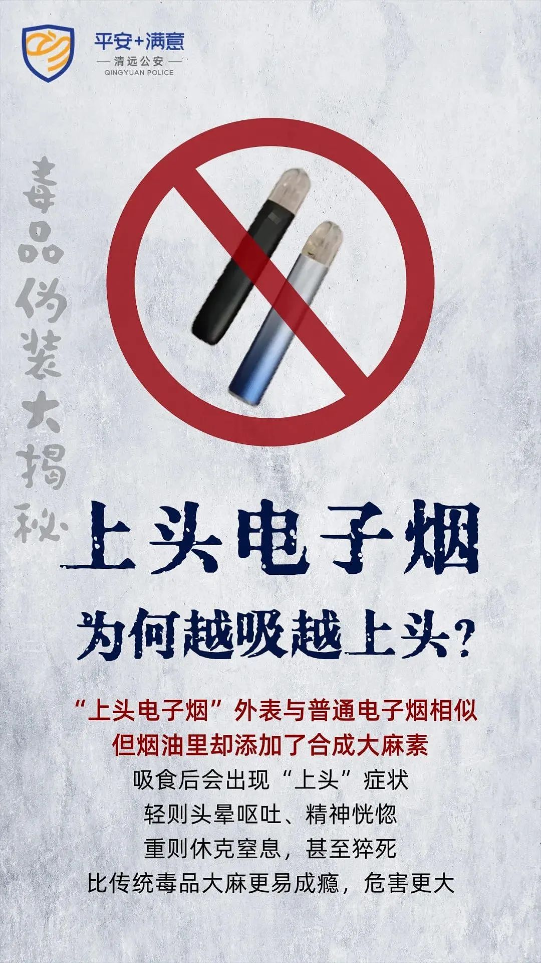 20岁男生去泰国留学,陆续染上5种毒瘾!30余名涉案人员,近一半有留学背景(组图) - 5