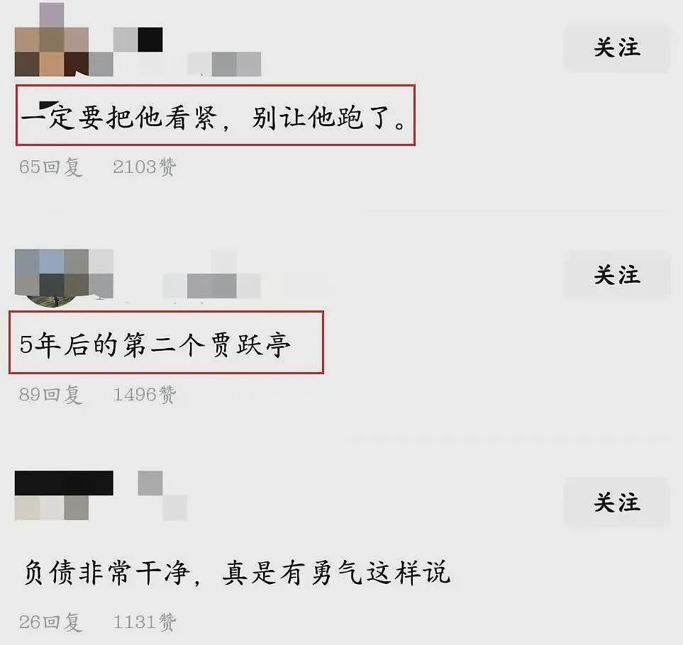 李斌是下一个贾跃亭?蔚来爆亏1300亿,负债率达93%(组图) - 3