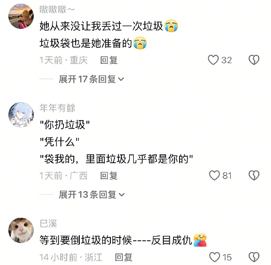 【爆笑】海底捞能有多大胆？吃个火锅还能摸帅哥腹肌？网友崩溃：场面一度失控！（组图） - 36