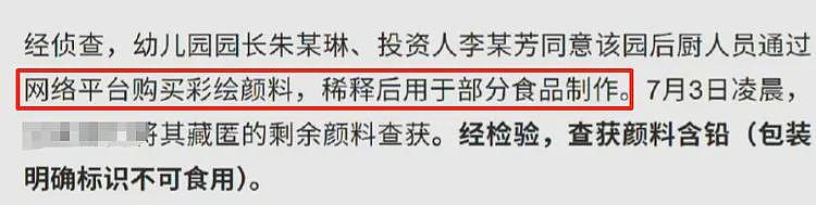 天水幼儿园的“铅中毒”，我敢说你不敢看，19年前的一桩旧案（组图） - 10