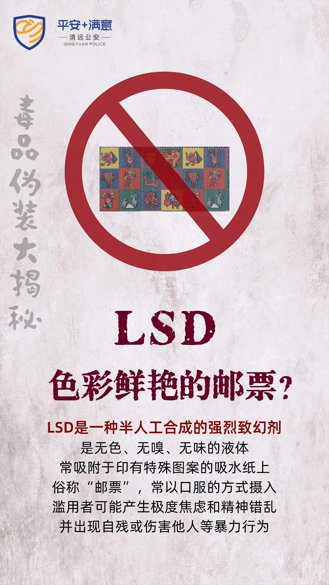 20岁男生去泰国留学,陆续染上5种毒瘾!30余名涉案人员,近一半有留学背景(组图) - 4