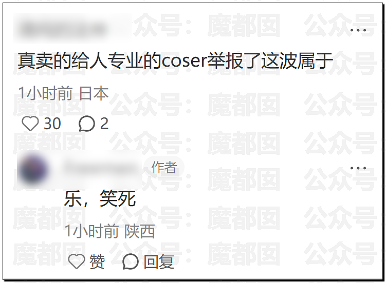 全网热议！韩国女Coser来华上演“碾压局”，绝美身材成全场焦点，随后便遭举报（视频/组图） - 72