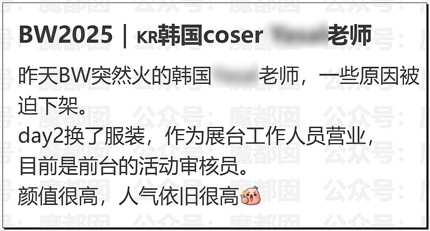 全网热议！韩国女Coser来华上演“碾压局”，绝美身材成全场焦点，随后便遭举报（视频/组图） - 66