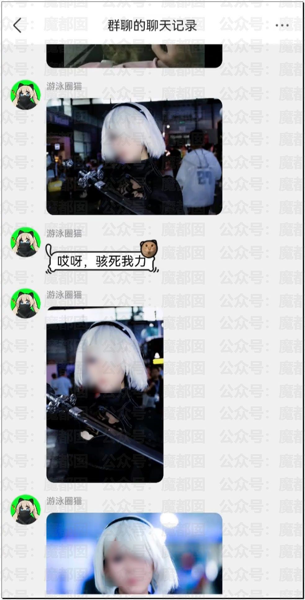 全网热议！韩国女Coser来华上演“碾压局”，绝美身材成全场焦点，随后便遭举报（视频/组图） - 99
