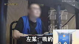 20岁男生去泰国留学,陆续染上5种毒瘾!30余名涉案人员,近一半有留学背景(组图) - 1