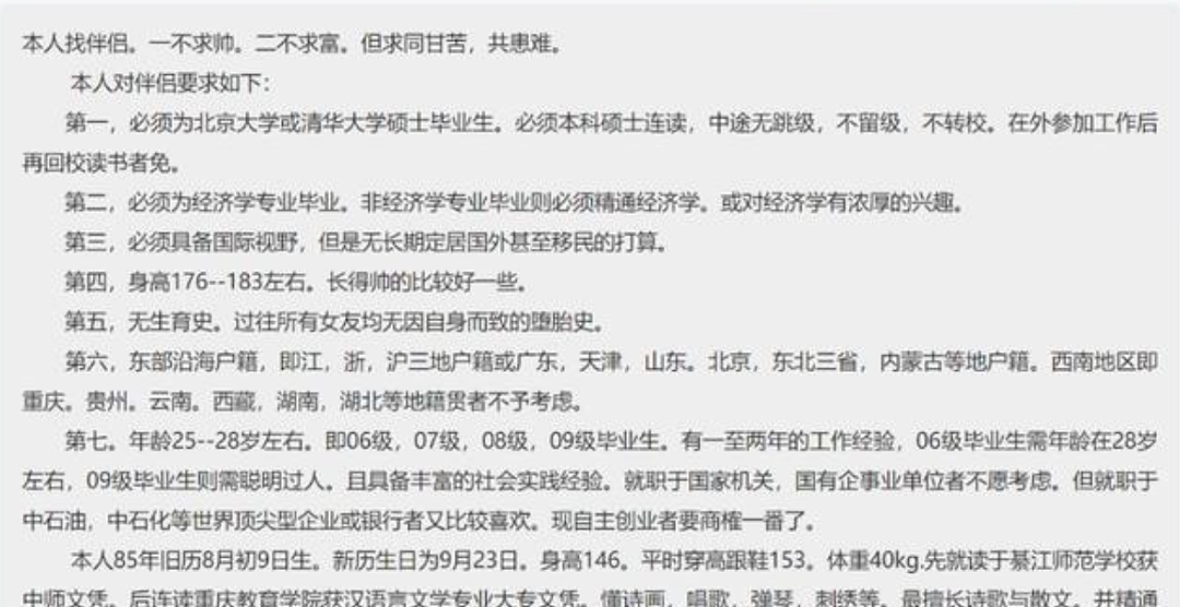 打死不回国！凤姐现状再曝光，牙齿脱落没钱补，还要被遣返？称当初被电视节目糟蹋了…（组图） - 13