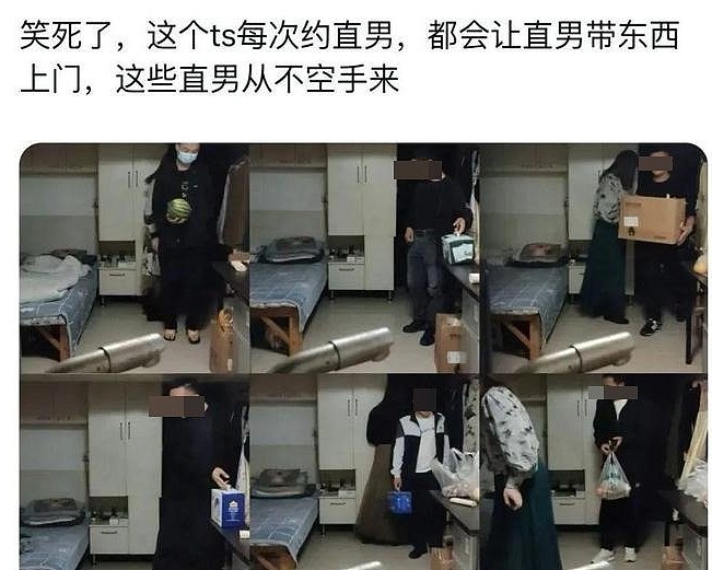 南京红姐“红门宴”名单曝光，“来都来了哥”疑任教幼稚园，传“皮衣哥”解除婚约（组图） - 4