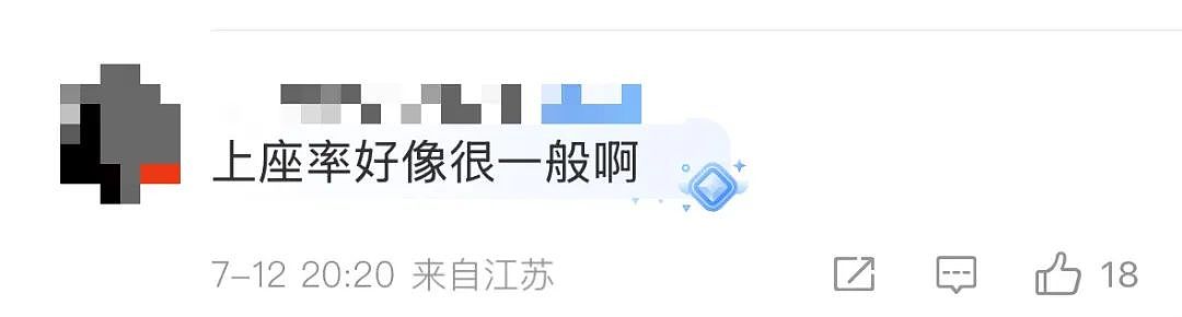 侃爷上海演唱会迟到40分钟，现场观众大喊退票，“没有开场白没有舞美直接开唱”，票价最高2680元（视频/组图） - 2
