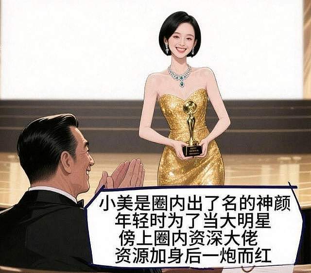 巴黎秀场两大神颜女星怼脸拍！热巴睫毛飞了，baby鼻梁位置好奇怪（组图） - 1