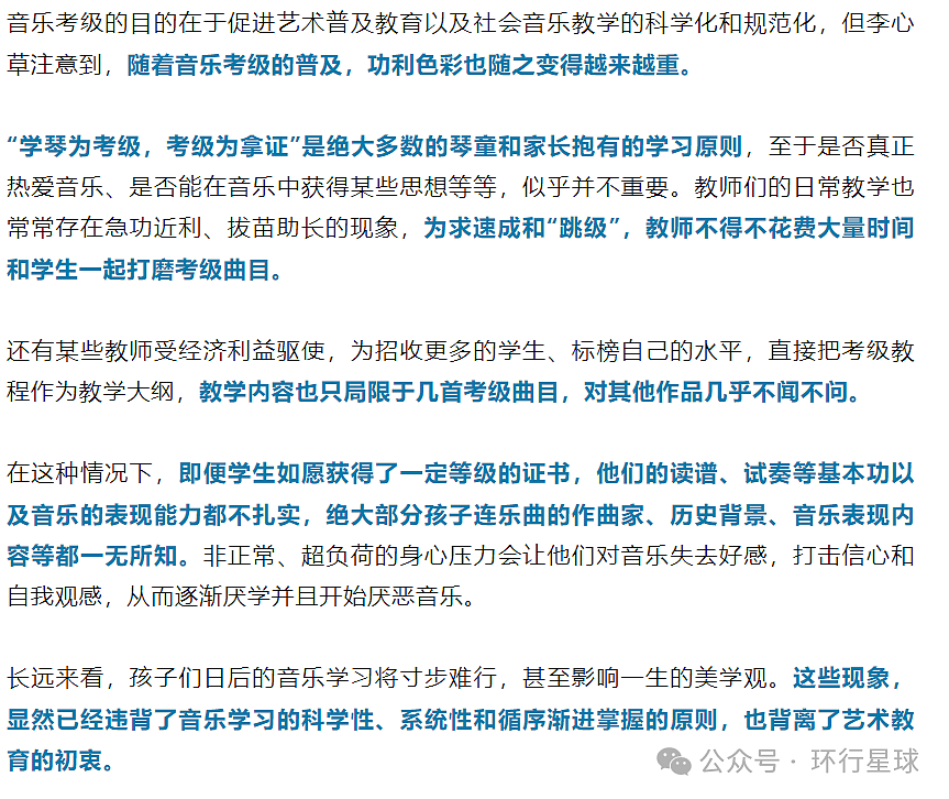 俄罗斯芭蕾舞草台班子,来中国圈钱,到底有多猖獗?(组图) - 18