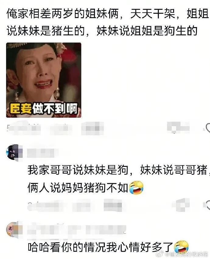 【爆笑】海底捞能有多大胆？吃个火锅还能摸帅哥腹肌？网友崩溃：场面一度失控！（组图） - 24