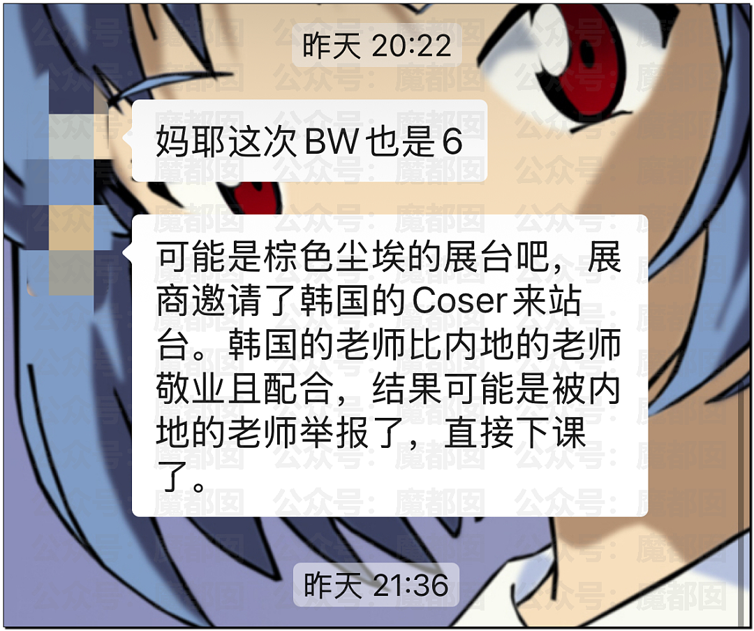 全网热议！韩国女Coser来华上演“碾压局”，绝美身材成全场焦点，随后便遭举报（视频/组图） - 80