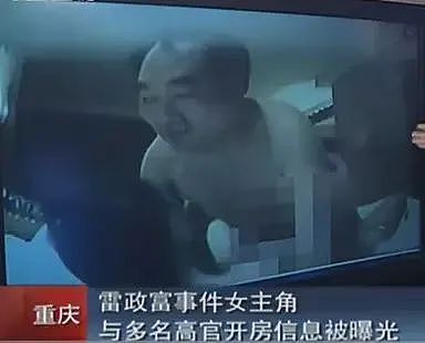 色诱，一段不雅视频引发的官场震荡（组图） - 1