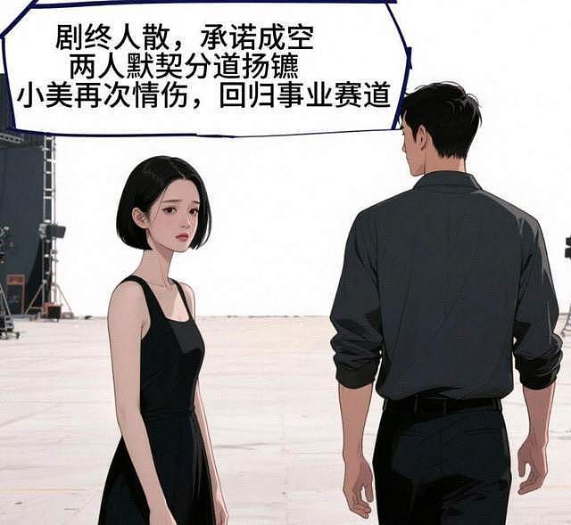 巴黎秀场两大神颜女星怼脸拍！热巴睫毛飞了，baby鼻梁位置好奇怪（组图） - 4
