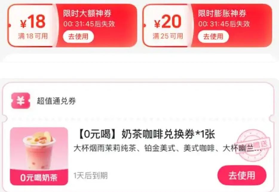 全国吃货疯狂点单！周六结束，美团深夜晒战报：订单1.5亿，平均34分钟送达，骑手收入公布（组图） - 10