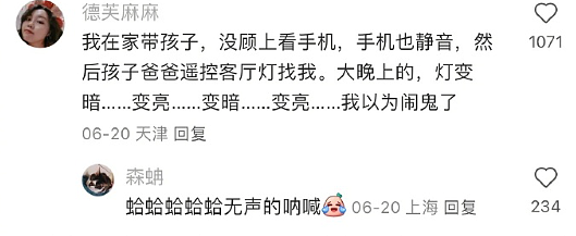 【爆笑】海底捞能有多大胆？吃个火锅还能摸帅哥腹肌？网友崩溃：场面一度失控！（组图） - 73