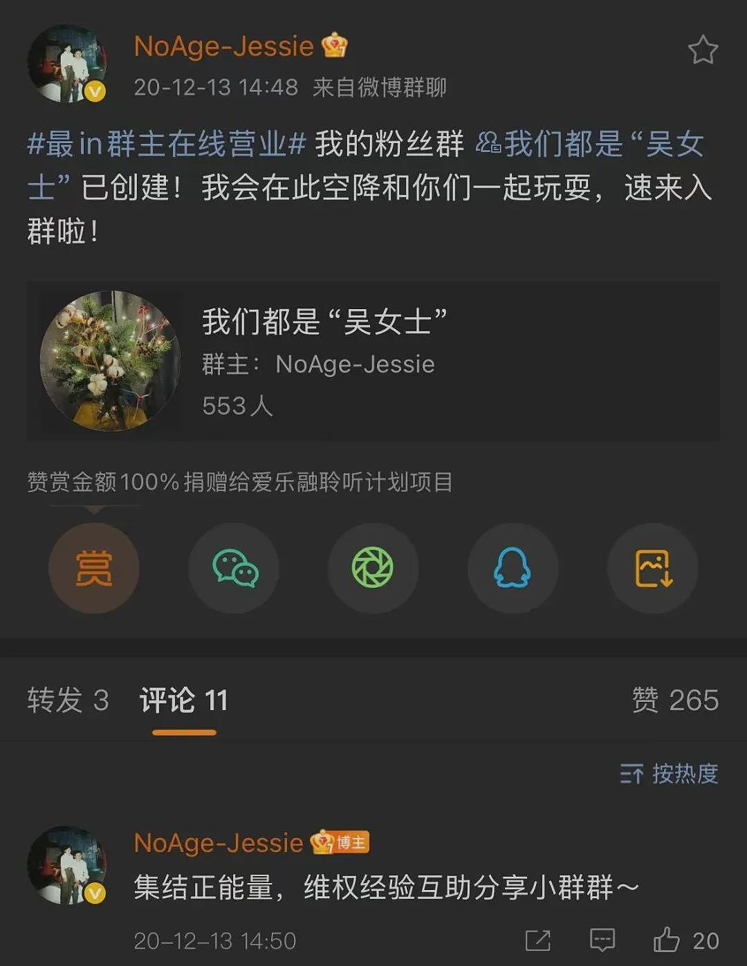 那些被造黄色谣言的女性,决定反击....(组图) - 16