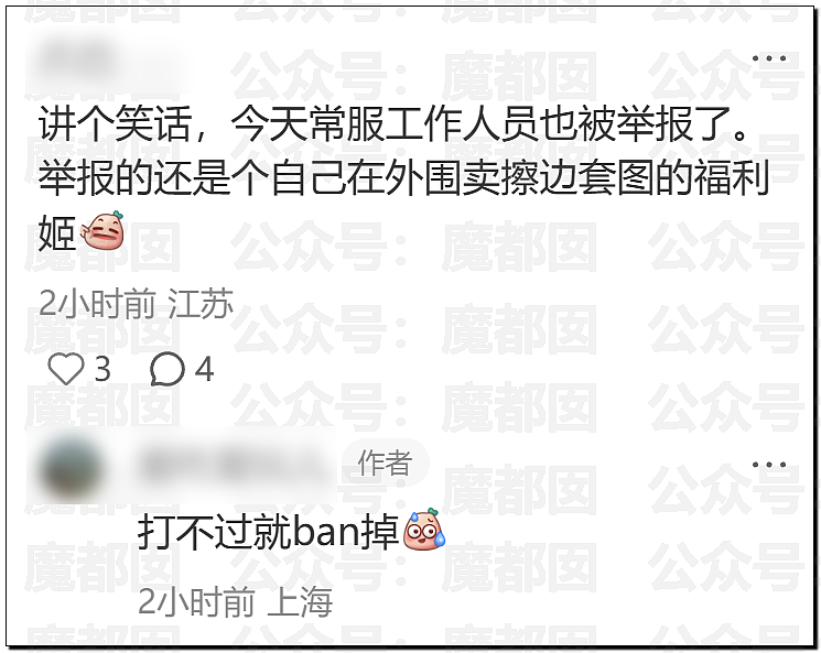 全网热议！韩国女Coser来华上演“碾压局”，绝美身材成全场焦点，随后便遭举报（视频/组图） - 78