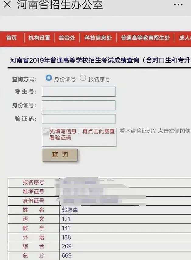 全国唯一做宝剑的专业：学费全免，每年约招30人，就业率近100%，有人月入近两万元（组图） - 5