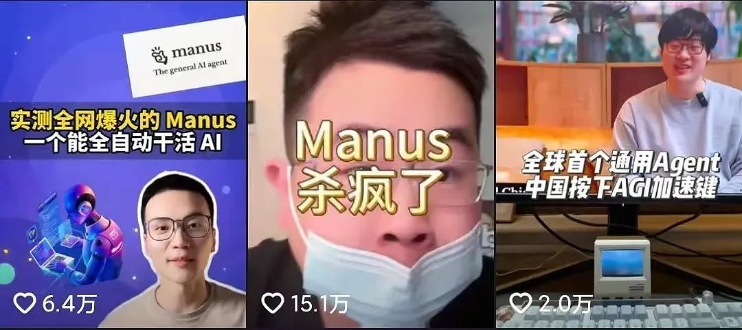 字节下血本培养的“爱子”,把阿里腾讯吓了一跳(组图) - 13