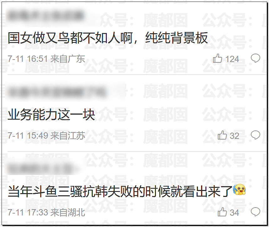 全网热议！韩国女Coser来华上演“碾压局”，绝美身材成全场焦点，随后便遭举报（视频/组图） - 43