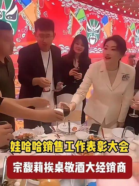 娃哈哈宫斗:蛰伏多年的宗馥莉,与二房实权人物杜建英谁正谁邪?(组图) - 33