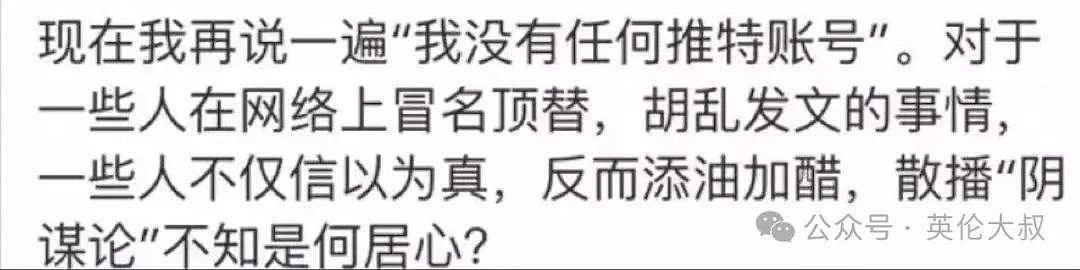 打死不回国！凤姐现状再曝光，牙齿脱落没钱补，还要被遣返？称当初被电视节目糟蹋了…（组图） - 5