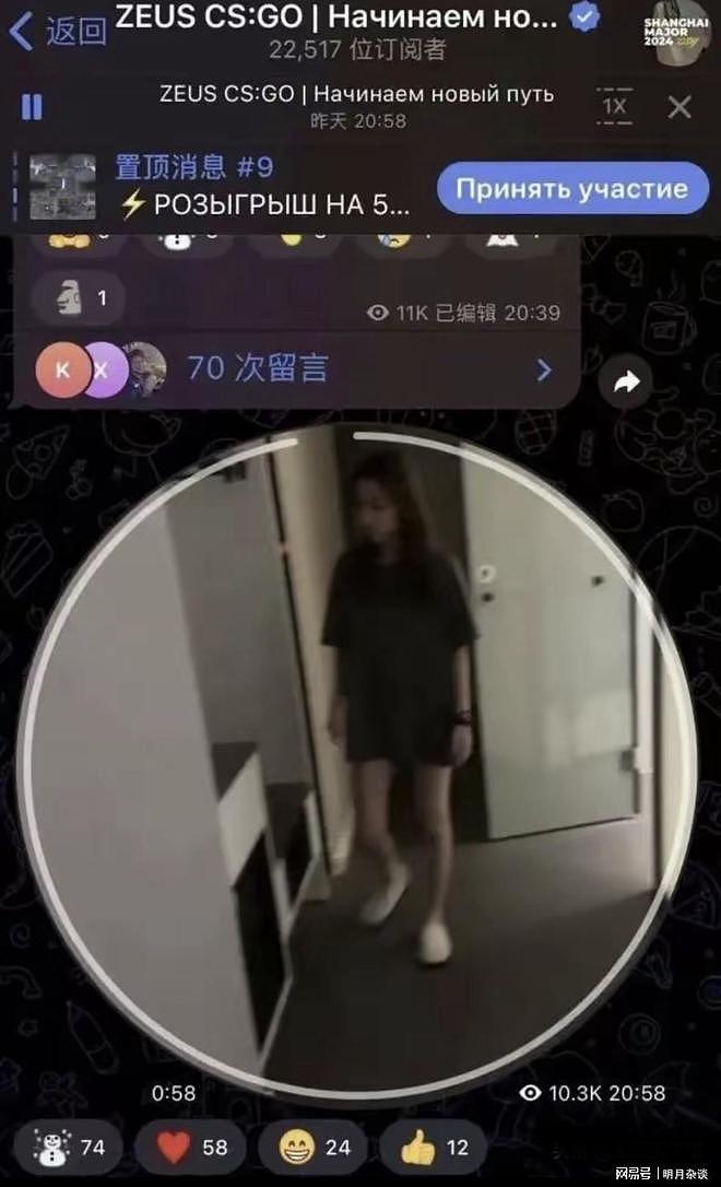 最新!中国女大学生“约炮”西人被开除,男方回应:未婚未育,没说easy girl(视频/组图) - 6