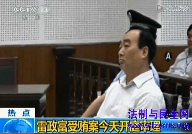 色诱，一段不雅视频引发的官场震荡（组图） - 4