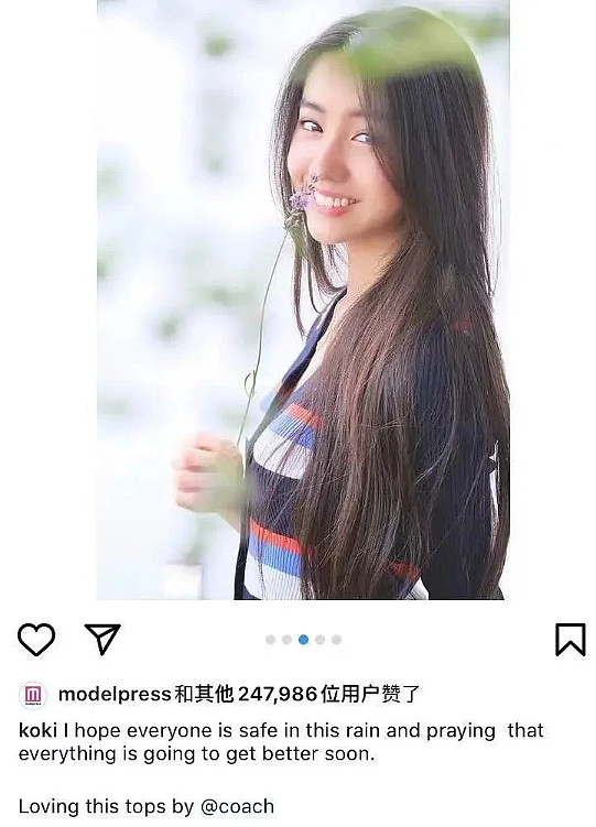 木村拓哉女儿大翻车！凭烂片获奖被嘲“水后”，嘲天灾炫富还拍“辱日”广告？网友：强捧灰飞烟灭…（组图） - 18