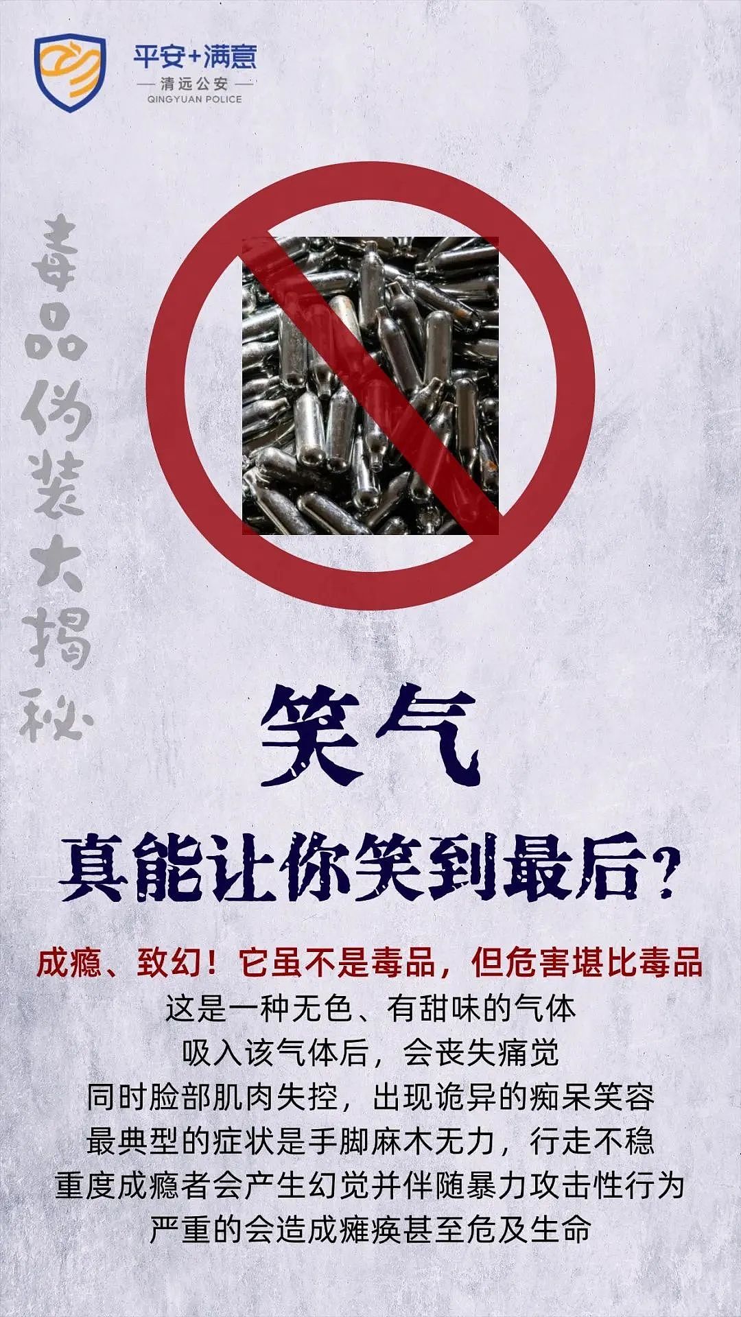 20岁男生去泰国留学,陆续染上5种毒瘾!30余名涉案人员,近一半有留学背景(组图) - 6