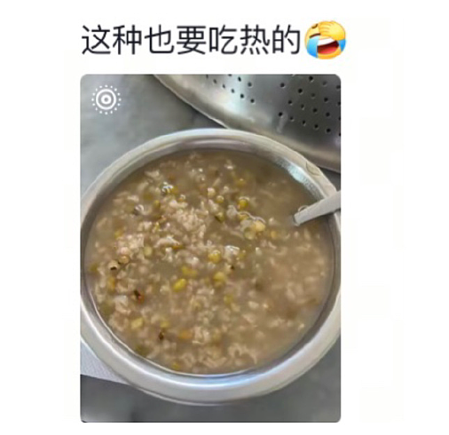 【爆笑】海底捞能有多大胆？吃个火锅还能摸帅哥腹肌？网友崩溃：场面一度失控！（组图） - 60